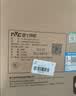 雷士（NVC）焕新补贴led集成吊顶厨卫面板灯平板灯嵌入铝框24W珍珠白300*600 实拍图