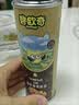 碧欧奇100%纯核桃油250ml 凉拌热炒宝宝辅食用油送婴幼儿1岁以上辅食谱 实拍图