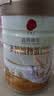 初元多维高钙蛋白粉含乳清蛋白质奶粉术前后看望营养品滋补保健品送礼 多维高钙蛋白粉 520g*2罐 （礼袋装） 实拍图