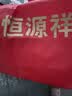 恒源祥A类抗菌100%新疆棉花被子被芯 单人宿舍四季棉被褥4斤 150*200cm 实拍图