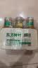 农夫山泉东方树叶桂花乌龙茶335ml*24瓶无糖茶饮料0糖0脂0卡【金秋限定】 实拍图