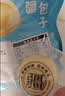 西域皇后新疆特产奶包子爆浆酸奶疙瘩250g高蛋白奶酪块糕办公休闲零食 实拍图