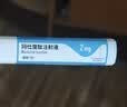 【4周剂量】信尔美 玛仕度肽注射液 0.5ml:2mg*4支/盒 原研药 实拍图