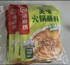 海底捞火锅蘸料量贩（原味180g*3+香辣180g*3）组合1080g芝麻酱 烧烤 实拍图