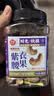 每果时光特大紫皮腰果仁400g原味越南新货坚果炒货盐焗味干果休闲零食罐装 实拍图