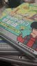 混知漫画初中小四门早知道 混知小四门 生物学 地理 历史、 道德与法治 政史地生提前学快人一步 混子哥半小时漫画团队新作  实拍图