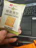 泓一海盐苏打饼干无碘低糖720g早餐休闲零食孕妇养胃碱性下午茶代餐 实拍图