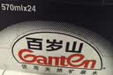 景田百岁山 天然矿泉水 570ml*24瓶 整箱装 会议办公 日常健康饮用水 实拍图