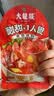 海底捞每粒鲜 番茄汤料调味料 240g  4小包 含67%番茄 实拍图