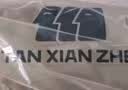 探险者（TAN XIAN ZHE）黑胶天幕帐篷户外露营超大防晒遮阳棚便携式露营装备 实拍图