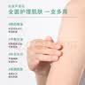 完美芦荟胶40g*2补水保湿乳修护面霜改善毛孔粗糙祛痘温和不刺激 实拍图