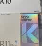 OPPO K15 Pro+ 12GB+256GB 赛博光翼 疾风散热引擎 大容量电池长续航 学生游戏风扇5G手机 国家补贴 实拍图
