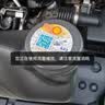 壳牌（Shell）全合成机油0W-30 SP4L超凡都市光影混动燃油适用汽车保养京东自营 实拍图