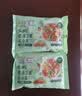 九洲丰园有机速冻丁类混合菜260g*2袋 冷冻生鲜杂菜沙拉菜半加工蔬菜粒 实拍图