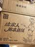 泉林本色抽纸400张*15包食品级不漂白卫生纸抽餐巾纸面巾纸2层4层随机发货 实拍图