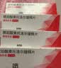 【原研药】倍他乐克 琥珀酸美托洛尔缓释片 47.5mg*14片/板*2板/盒 4盒装 实拍图