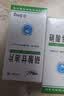 [京益] 硝酸甘油片 0.5mg*100片/盒 实拍图
