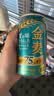 三得利（Suntory）金麦绿罐低糖啤酒350ml*6罐 日本进口发泡啤酒 晚酌的流派 实拍图