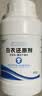 KIEWAS漂白剂白色衣物白衣服专用还原剂去黄去污渍神器增白漂白粉爆炸盐 实拍图