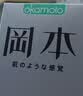 冈本（OKAMOTO）避孕套 skin尽享15片超薄无感肤感柔软安全套套裸入计生情趣用品 实拍图
