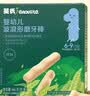 英氏婴幼儿磨牙棒宝宝婴儿零食6个月以上口欲期高钙出牙磨牙饼干64g 实拍图