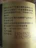福东海 特优菊花胎菊杭白菊 夏季团购头采菊花茶叶桐乡杭白菊正品60克 实拍图