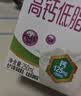 伊利金典高钙低脂纯牛奶整箱250ml*12盒 3.6g乳蛋白 礼盒装 实拍图