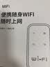 盛简行【月享1500G】随身无线wifi5G千兆移动网络2026新款无限流量全国通用路由器携带式车载宽带免预存 5G全网通【旗舰版】终身质保+赠免费流量 首月免费流量-全国终身联保-超光纤网速 实拍图
