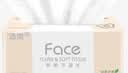洁柔抽纸 粉Face3层120抽*8包 柔韧可湿水 面巾纸纸巾 湿水强韧卫生纸 实拍图