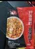 谷言料理包预制菜 15种口味组合套餐 方便速食菜肴 冷冻生鲜加热即食 实惠10种菜肴1975g(首购推荐) 实拍图
