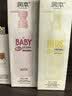 润本儿童身体乳婴儿全身乳舒缓保湿爽身轻润300ml+滋润300ml全家适用 实拍图