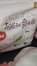 好奇（Huggies）铂金装小桃裤拉拉裤箱装XXXL64片尿不湿【散热口碑王】 实拍图