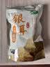十月稻田银耳 200g 糯耳丑耳 易出胶 银耳羹 莲子百合冰糖红枣 火锅食材 实拍图