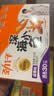 劲仔【王俊凯推荐】深海小鱼 卤香味 300g/盒 20包 鱼仔鱼干下酒菜 实拍图