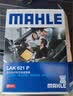 马勒（MAHLE）防护型空调滤芯抗病毒LAK621P(明锐速腾迈腾途安途观/高6/Q3/昊锐 实拍图