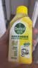 滴露（Dettol）洗衣机清洗剂强力杀菌去污消毒清洁剂滚筒波轮金装版250ml柠檬 实拍图