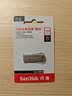 Sandisk闪迪256GB USB3.2 U盘 CZ74 读速高达400MB/s 金属高速u盘 安全加密 学习办公投标大容量优盘 实拍图