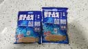 龙王恨（LOONVA）龙王恨野战蓝鲫老版钓鱼饵料老三样饵料正品野钓鱼饵料通杀窝料饵 野战蓝鯽300g【两包】 实拍图