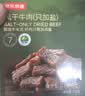 京东京造 风干牛肉干118g 优选原料只加盐 孕妇零食 肉脯零食 实拍图