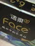 洁柔抽纸 艺术油画Face4层80抽*8包 大尺寸M码卫生纸 可湿水纸巾 实拍图
