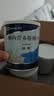 【原研进口】安素 肠内营养粉剂(TP) 400g/盒 6盒装 实拍图