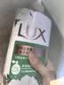 力士（LUX）力士沐浴露 山茶草木清香 清爽健肤 艾叶山茶香720g 男女持久留香 实拍图