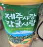 乐天韩国济州岛原装大瓶进口柑橘汁饮料1500ml 实拍图