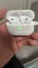 Apple/苹果 AirPods Pro (第三代) 搭配MagSafe充电盒 (USB-C)蓝牙耳机 适用iPhone/iPad/Mac MFHP4CH/A 实拍图