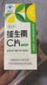 养生堂维生素C300片咀嚼片(柠檬味) 全家营养补充vc 蓝帽认证 实拍图