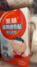 泰诺林对乙酰氨基酚混悬滴剂20ml+美林医用退热贴6片婴幼儿退烧 实拍图