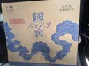 泸州老窖国窖1573 低度白酒 38度500ml*2 星河璀璨礼盒 浓香型 送礼含酒具 实拍图