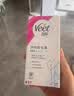 薇婷（VEET）脱毛膏女士腋下四肢50ml 脱毛膏腋下 非私密处非永久去根 实拍图
