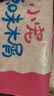 喜帅仓鼠木屑原味兔子木削锯粉金丝熊荷兰猪龙猫垫料2kg 袋装1kg*2 实拍图