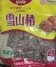怡达绿色食品雪山楂140g 山楂丝条干蜜饯果干果糕儿童休闲零食 实拍图